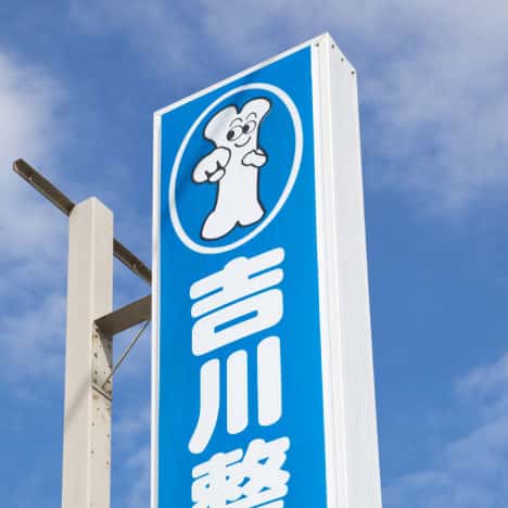 この看板が目印。